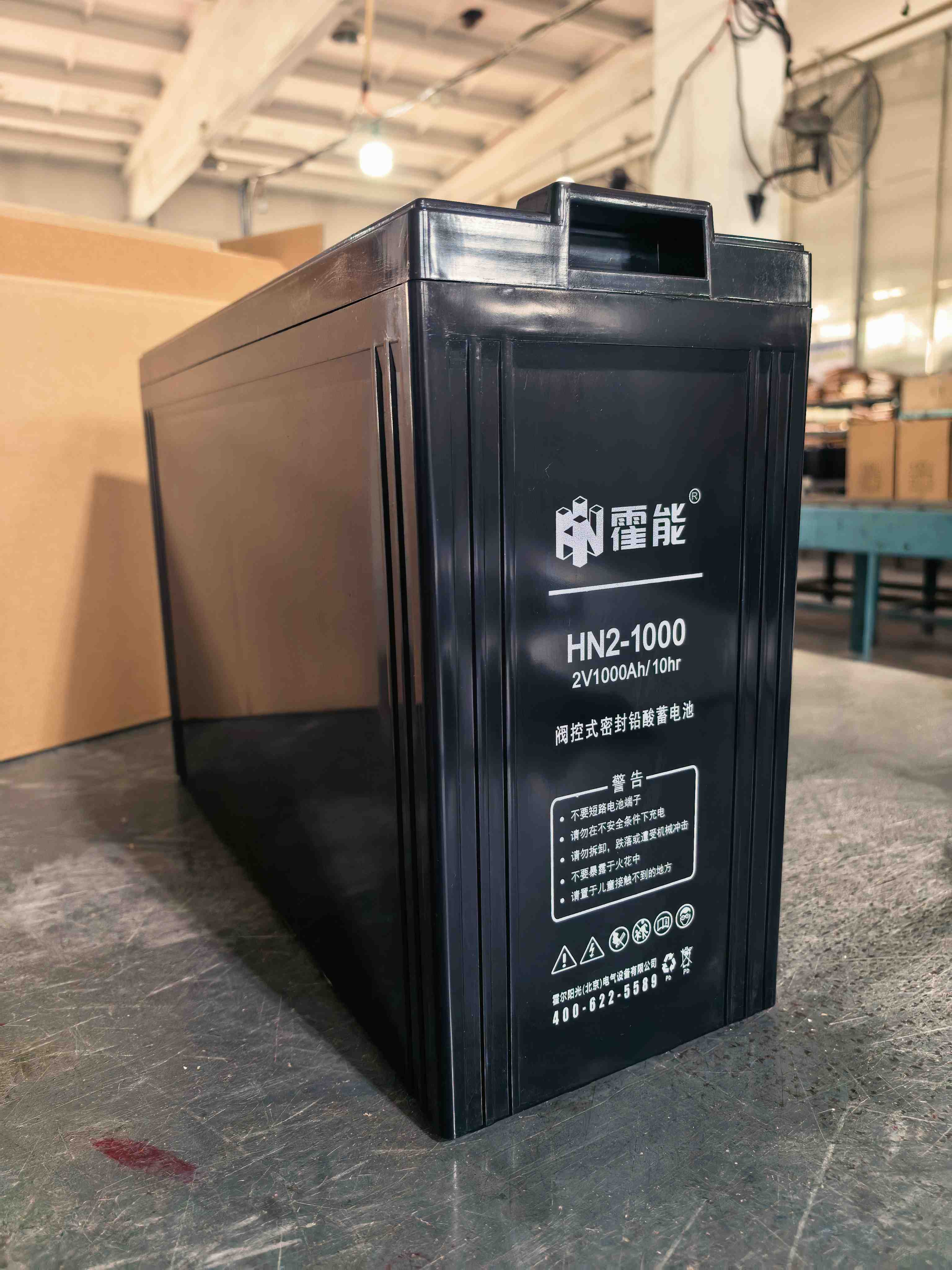 盐城市霍能官网霍能一体化机房 - 排名